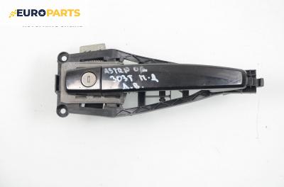 Външна дръжка за Opel Astra H Hatchback (01.2004 - 05.2014), 4+1 вр., хечбек, позиция: предна, дясна