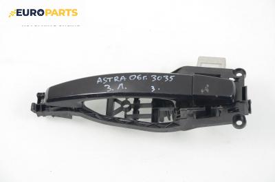 Външна дръжка за Opel Astra H Hatchback (01.2004 - 05.2014), 4+1 вр., хечбек, позиция: задна, лява