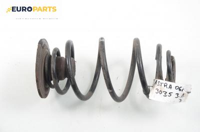 Пружина за ходова част за Opel Astra H Hatchback (01.2004 - 05.2014), хечбек, позиция: задна