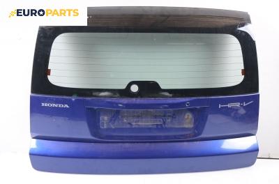 Заден капак за Honda HR-V (GH) (03.1999 - ...), 2+1 вр.