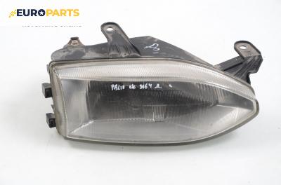 Фар за Fiat Palio Weekend (04.1996 - 04.2012), комби, позиция: дясна
