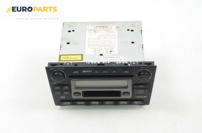 CD плеър за Lexus IS I Sedan (04.1999 - 07.2005)