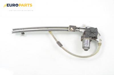 Машинка ел. стъкло за Renault Laguna II Grandtour (03.2001 - 12.2007), комби, позиция: задна, лява