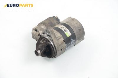 Стартер за Nissan Primera Hatchback III (01.2002 - 06.2007) 1.8, 115 к.с., № 23300-9F660