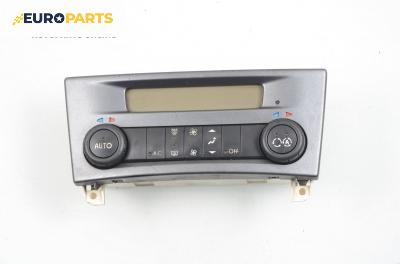 Панел климатроник за Renault Laguna II Grandtour (03.2001 - 12.2007)