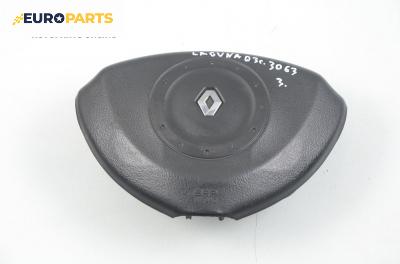 Airbag за Renault Laguna II Grandtour (03.2001 - 12.2007), комби