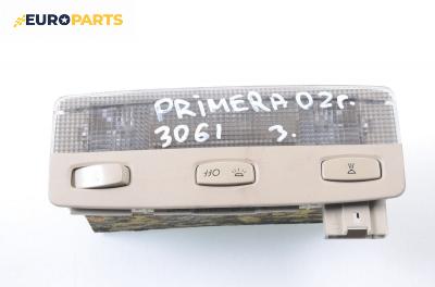 Плафон за Nissan Primera Hatchback III (01.2002 - 06.2007)