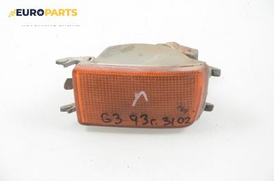 Мигач за Volkswagen Golf III Hatchback (08.1991 - 07.1998), позиция: лява