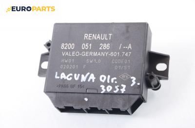 Модул парктроник за Renault Laguna II Grandtour (03.2001 - 12.2007), № 8200 051 286