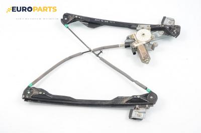 Машинка ел. стъкло за Ford Focus I Estate (02.1999 - 12.2007), комби, позиция: предна, лява