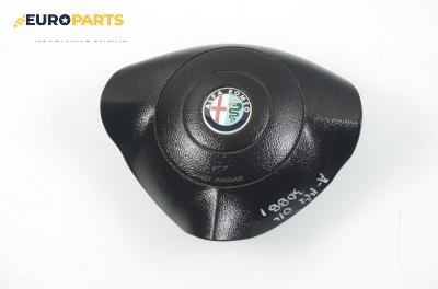 Airbag за Alfa Romeo 147 Hatchback (2000-11-01 - 2010-03-01), 2+1 вр., хечбек