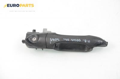 Външна дръжка за Ford Focus I Estate (02.1999 - 12.2007), комби, позиция: предна, дясна