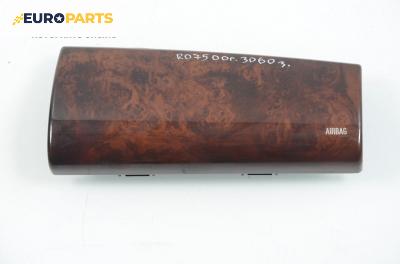Капак airbag за Rover 75 Sedan (02.1999 - 05.2005), седан