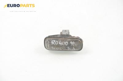 Мигач за Rover 400 Sedan II (05.1995 - 03.2000), седан, позиция: лява