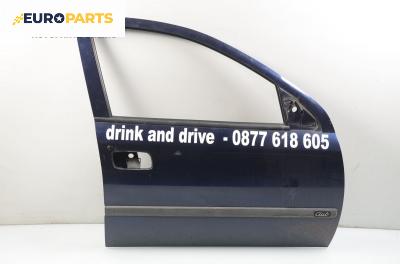 Врата за Opel Astra G Hatchback (02.1998 - 12.2009), 4+1 вр., хечбек, позиция: предна, дясна