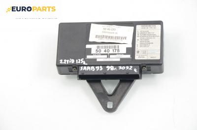 Модул за Saab 9-3 Hatchback (02.1998 - 08.2003), № 52010394J