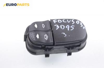 Бутони ел. стъкла  за Ford Focus I Estate (02.1999 - 12.2007)