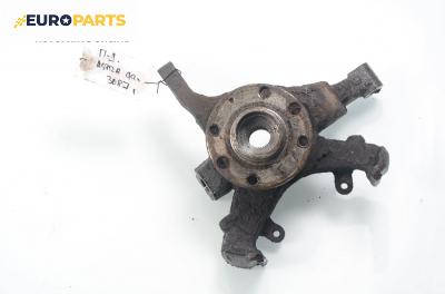 Шенкел главина за Opel Astra G Hatchback (02.1998 - 12.2009), позиция: предна, дясна