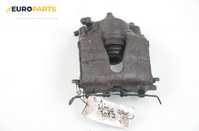 Спирачен апарат за Opel Astra G Hatchback (02.1998 - 12.2009), позиция: предна, лява