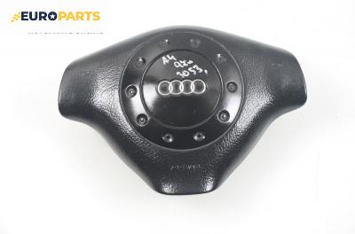 Airbag за Audi A4 Avant B5 (11.1994 - 09.2001), комби