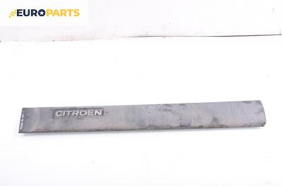 Външни лайсни за Citroen Berlingo Pick-Up / Van I (07.1996 - 04.2008), позиция: предна, лява