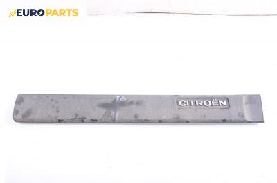 Външни лайсни за Citroen Berlingo Pick-Up / Van I (07.1996 - 04.2008), позиция: предна, дясна