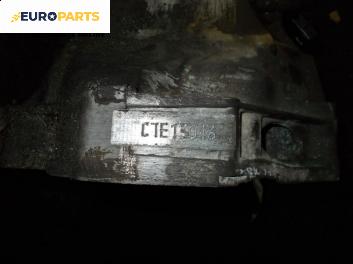 Ръчна скоростна кутия за Audi A4 Avant B5 (11.1994 - 09.2001) 1.8 T, 150 к.с., № CTE15046