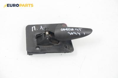 Вътрешна дръжка за Opel Omega B Sedan (03.1994 - 07.2003), седан, позиция: предна, лява