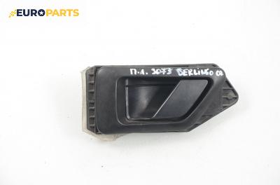 Вътрешна дръжка за Citroen Berlingo Pick-Up / Van I (07.1996 - 04.2008), позиция: предна, лява