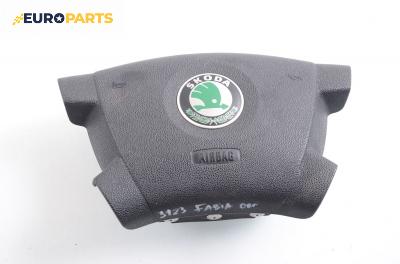 Airbag за Skoda Fabia I Hatchback (08.1999 - 03.2008), хечбек