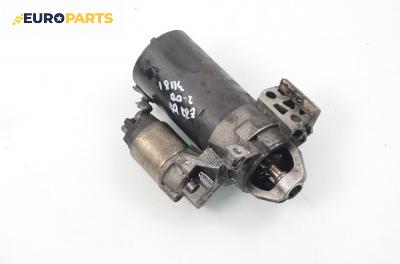 Стартер за BMW 1 Series E87 (11.2003 - 01.2013) 118 d, 143 к.с., № Bosch 1005 831 596