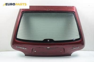 Заден капак за Citroen Saxo Hatchback (02.1996 - 04.2004), 4+1 вр.