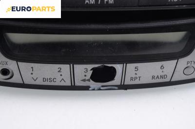 CD плеър за Toyota Aygo Hatchback (02.2005 - 05.2014)