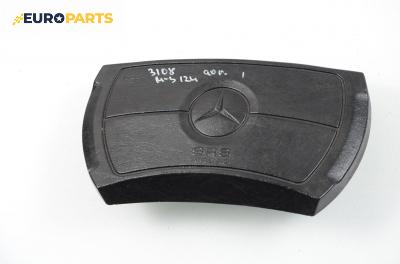 Airbag за Mercedes-Benz 124 Sedan (12.1984 - 06.1993), седан