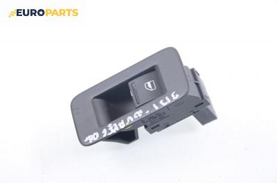 Бутон ел. стъкло  за Volkswagen Touareg SUV (10.2002 - 01.2013)
