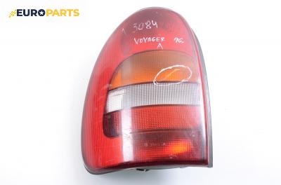 Стоп за Chrysler Voyager Minivan III (01.1995 - 03.2001), позиция: лява
