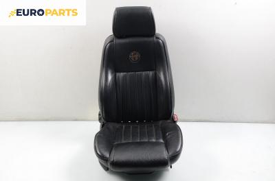 Седалка за Alfa Romeo 156 Sedan (09.1997 - 09.2005)