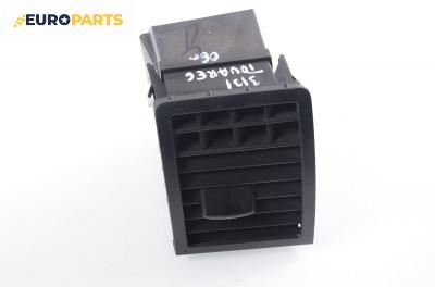 Духалка парно за Volkswagen Touareg SUV (10.2002 - 01.2013), позиция: дясна