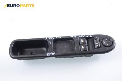 Бутони ел. стъкла и огледала  за Peugeot 307 Hatchback (08.2000 - 12.2012)
