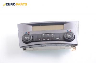Панел климатик за Renault Laguna II Grandtour (03.2001 - 12.2007)