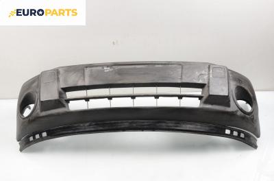 Предна броня за Ford Tourneo Connect (06.2002 - 12.2013), пътнически