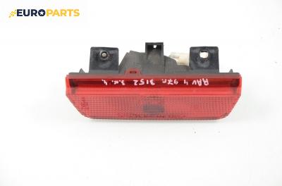 Трети стоп за Toyota RAV4 I SUV (01.1994 - 09.2000)