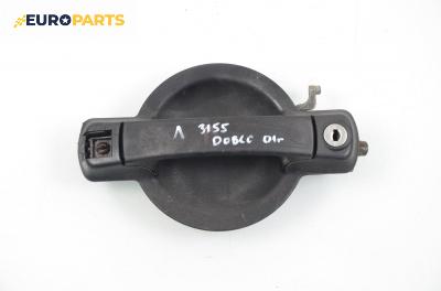 Външна дръжка за Fiat Doblo Cargo (11.2000 - 02.2010), товарен, позиция: лява