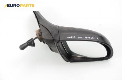 Огледало за Opel Corsa B Hatchback (03.1993 - 12.2002), 2+1 вр., позиция: дясна
