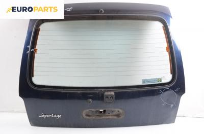 Заден капак за Kia Sportage SUV I (04.1994 - 04.2005), 4+1 вр.