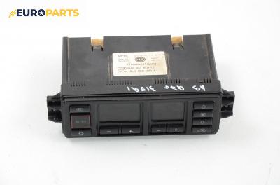 Панел климатроник за Audi A3 Hatchback I (09.1996 - 05.2003)