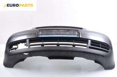 Предна броня за Audi A3 Hatchback I (09.1996 - 05.2003), позиция: предна