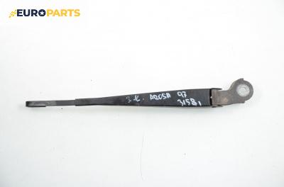 Рамо задна чистачка за Seat Arosa Hatchback (05.1997 - 06.2004)