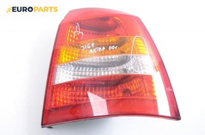Стоп за Opel Astra G Hatchback (02.1998 - 12.2009), хечбек, позиция: дясна