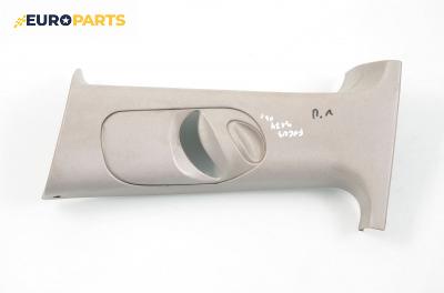 Интериорна пластмаса за Ford Focus I Hatchback (10.1998 - 12.2007), 2+1 вр., позиция: предна, лява